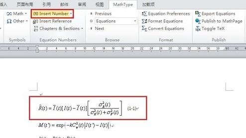 word2013设置自动编号公式的操作教程截图