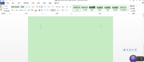 word2010设置保护色的操作教程截图