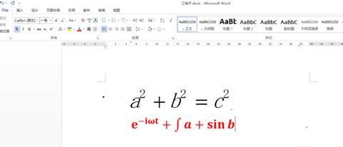 word2013插入及编辑数学公式的操作教程截图