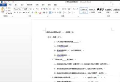 word2013转为pdf格式的详细方法截图