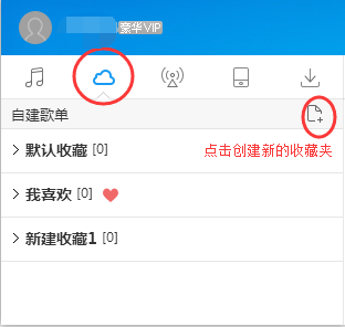 酷狗音乐上传歌曲的相关教程截图