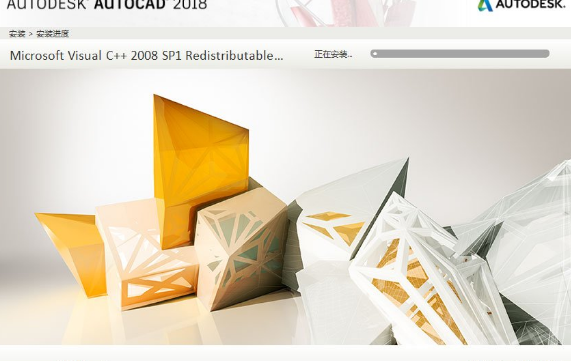 AutoCAD2018安装具体操作步骤截图