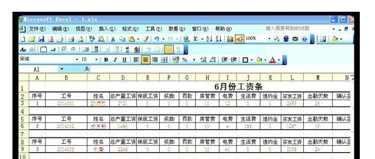 excel2007使用VLOOKUP函数制作工资条的操作方法截图