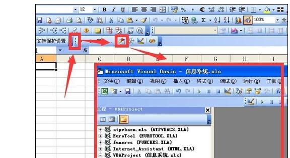 excel2007创建并使用VBA代码的操作教程截图