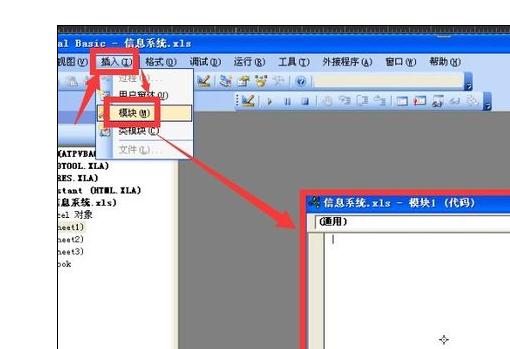 excel2007创建并使用VBA代码的操作教程截图