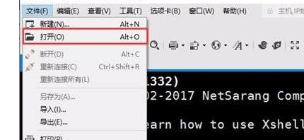 Xshell修改主机连接信息的操作步骤截图