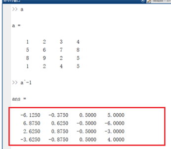 Matlab求逆矩阵的操作方法截图