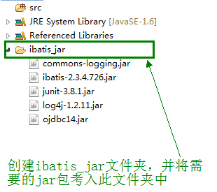 eclipse快速导入jar包的相关操作步骤截图