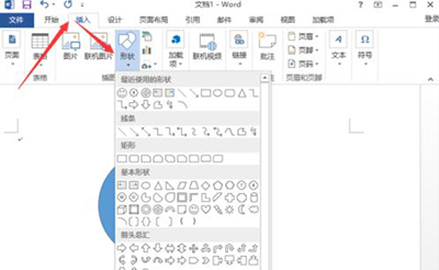 word2013打印不了图片的处理教程截图