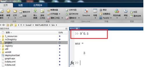 Matlab中根号表示的教程介绍截图