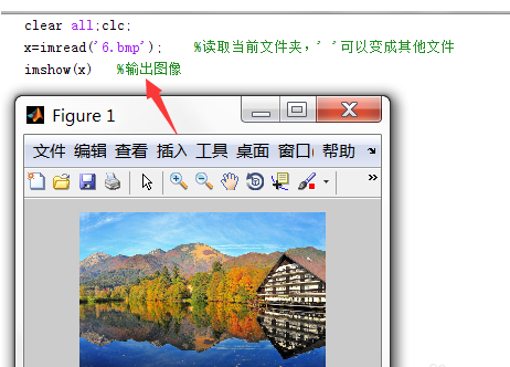 Matlab读取图片 显示和保存图像的相关操作截图