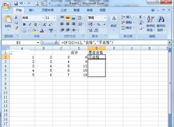 excel2007使用if函数的具体操作方法截图