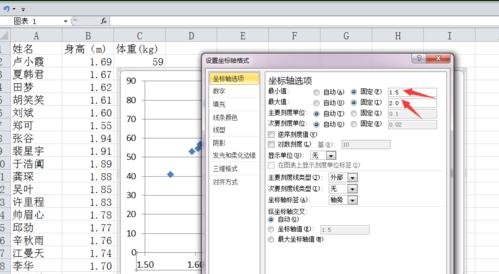 excel2007散点图添加文字标签的操作流程截图