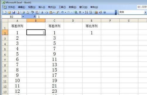 excel2007设置自动填充序号的操作步骤截图