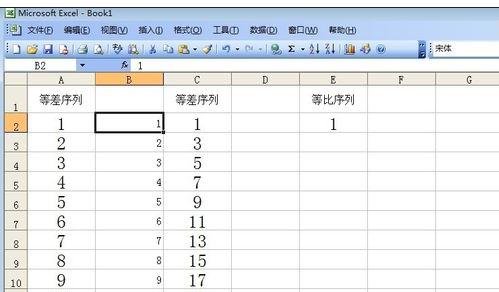 excel2007设置自动填充序号的操作步骤截图