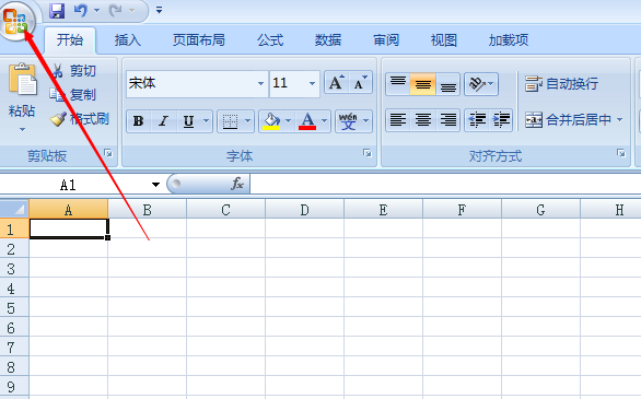 excel2007打开后插入栏是灰色的处理方法截图