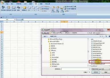 excel2007简繁体转换功能使用操作步骤截图