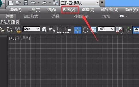 3Ds MAX安全框设置的操作步骤截图