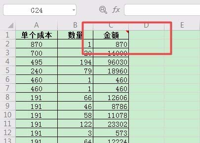 WPS批量插入批注的操作教程截图