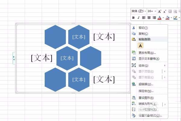 excel制作创意照片墙的详细教程截图