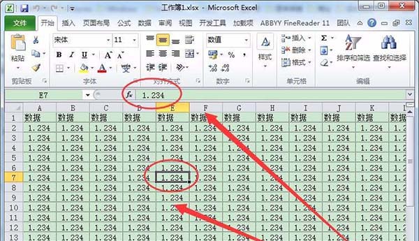 excel控制小数点位数的操作步骤截图