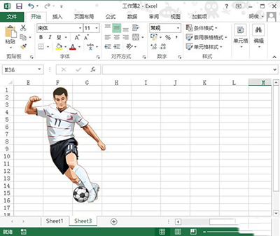 excel2013插入联机图片的操作步骤截图