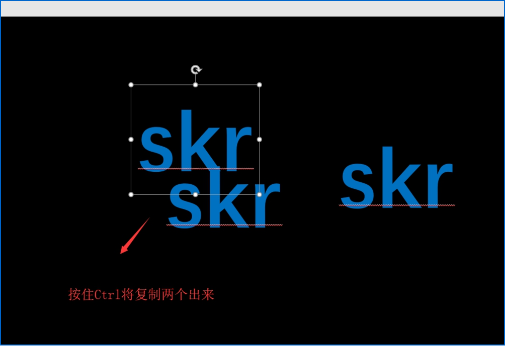 PPT制作多色重叠艺术字体的使用方法截图