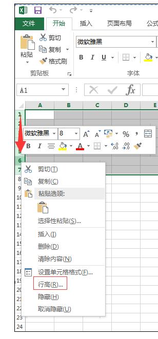 excel2013改变单元格大小的操作方法截图