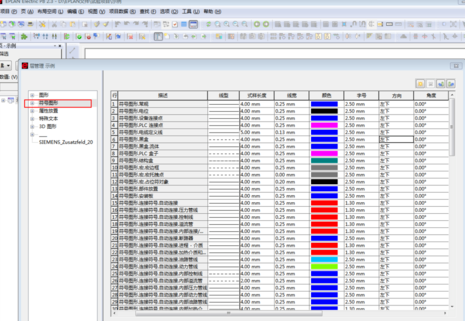 Eplan文件改变器件的颜色的简单方法截图