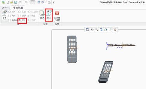 Creo导出CAD工程图的操作过程截图