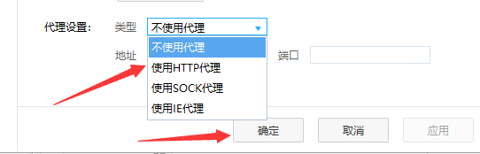 百度网盘开启限速的操作教程截图