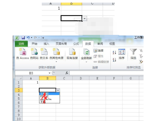 excel2010添加下拉列表的操作方法截图