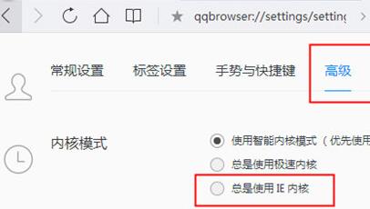 QQ浏览器关闭云加速的简单操作步骤截图