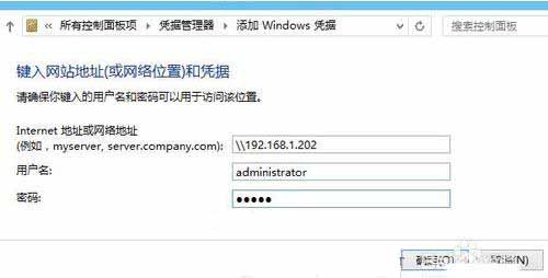 win10系统添加网络打印机的操作教程截图