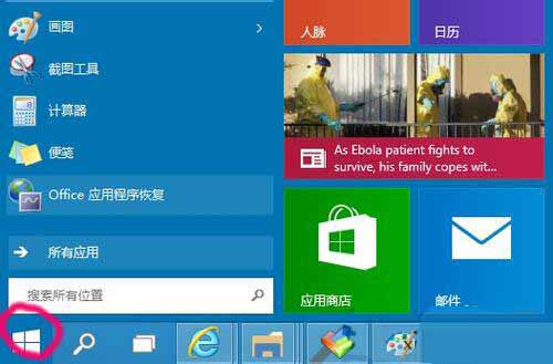 win10系统添加网络打印机的操作教程截图