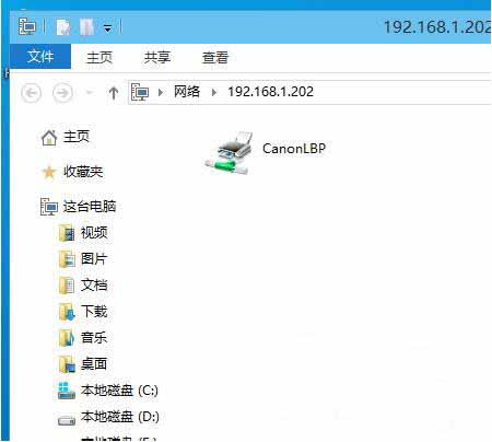 win10系统添加网络打印机的操作教程截图