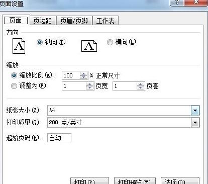 excel2007设置分页符的详细操作教程截图