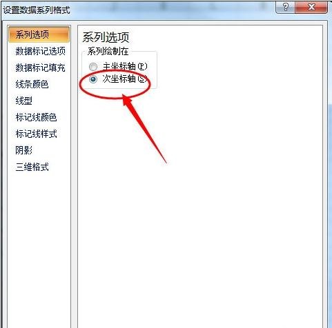 excel2007设置次坐标轴的操作步骤截图