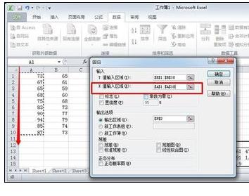 excel2016计算两个变量回归方程的简单操作步骤截图