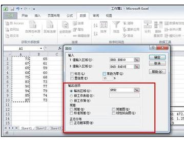 excel2016计算两个变量回归方程的简单操作步骤截图