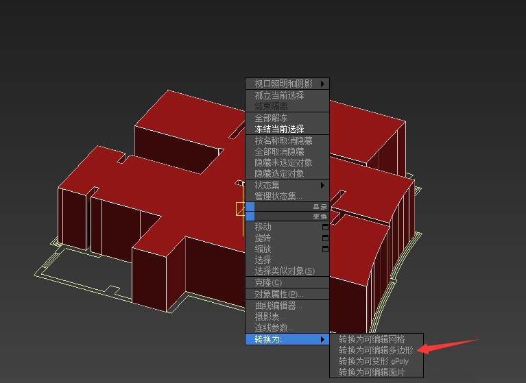 3Ds MAX单线建模的操作步骤截图