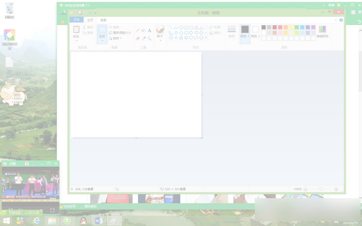 office2013使用屏幕截图工具截图的操作步骤截图