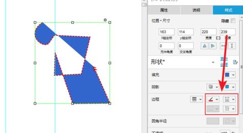 Axure中钢笔工具的使用教程截图