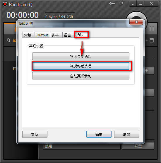 Bandicam录制超清视频的操作步骤截图