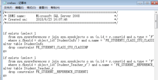 Power Designer中将物理模型导出sql的方法步骤截图