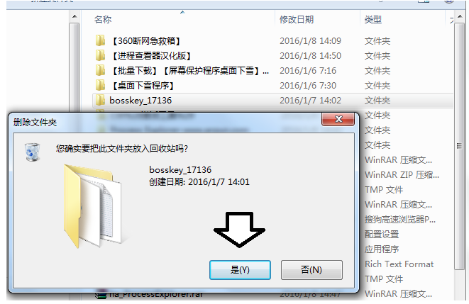 Process Explorer的具体使用说明截图