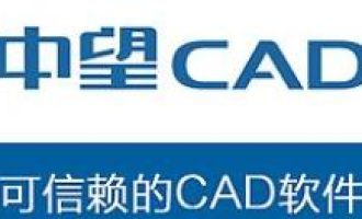 分享中望CAD2015增加打印样式的具体流程。