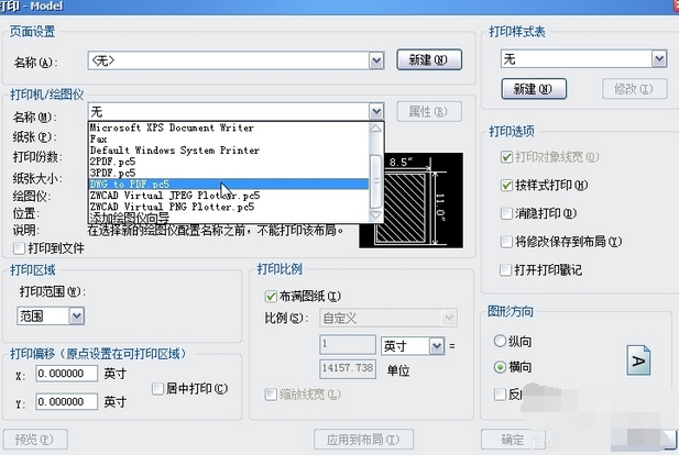 中望CAD2015转换pdf格式的方法步骤截图