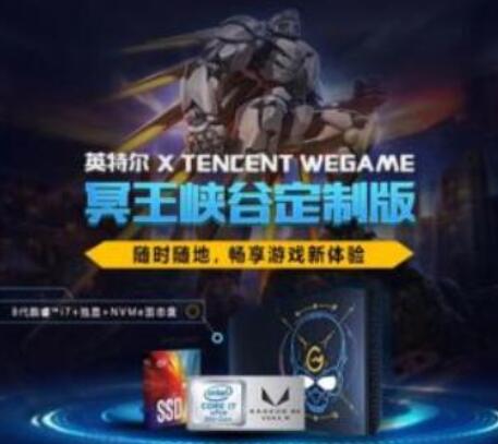 wegame中手柄的设置方法介绍截图