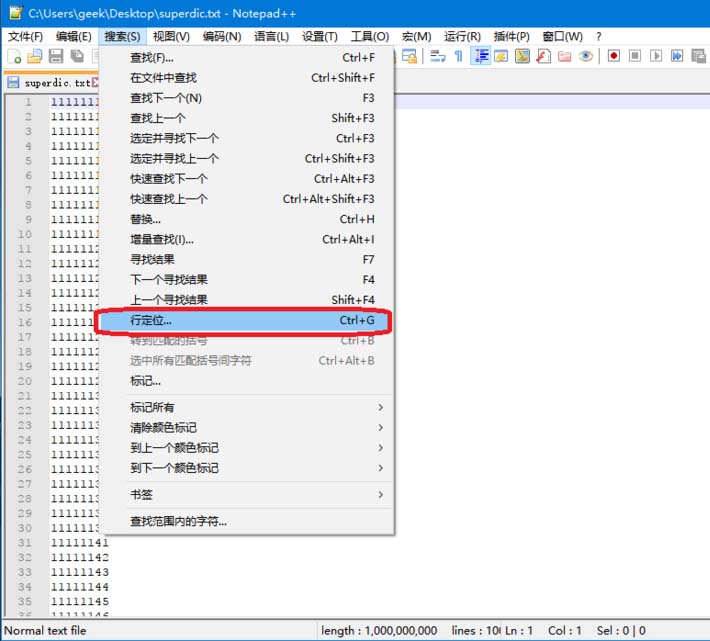 Notepad++分割大文本文件的详细步骤截图